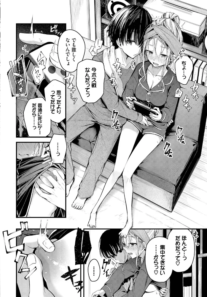 ご厚情を賜り御礼（以下略） 【くっきおーれ コミックバベル編集部】 サンプル画像
