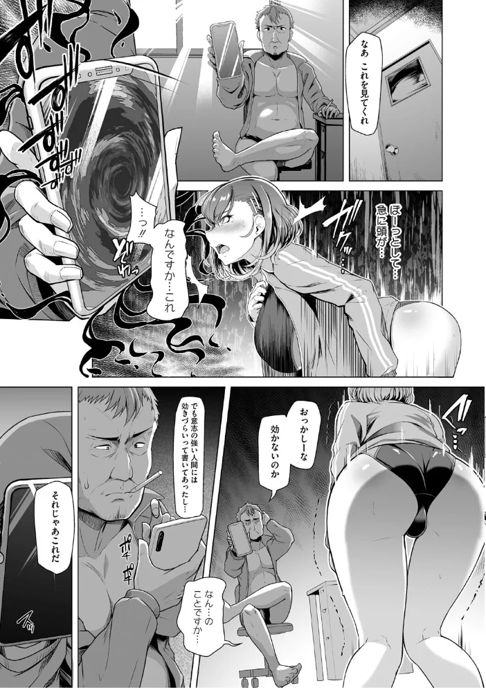 アラガウ水際 【はっせん】 サンプル画像