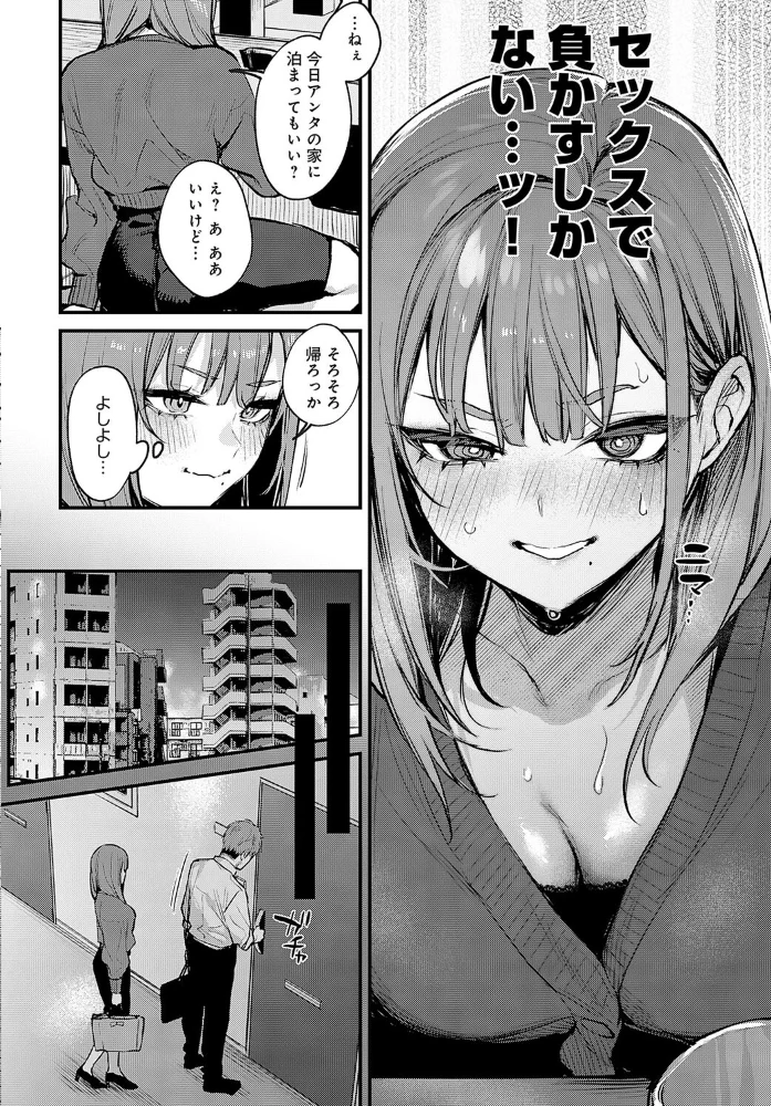 もっと、してみたい。 【だにまる】 サンプル画像
