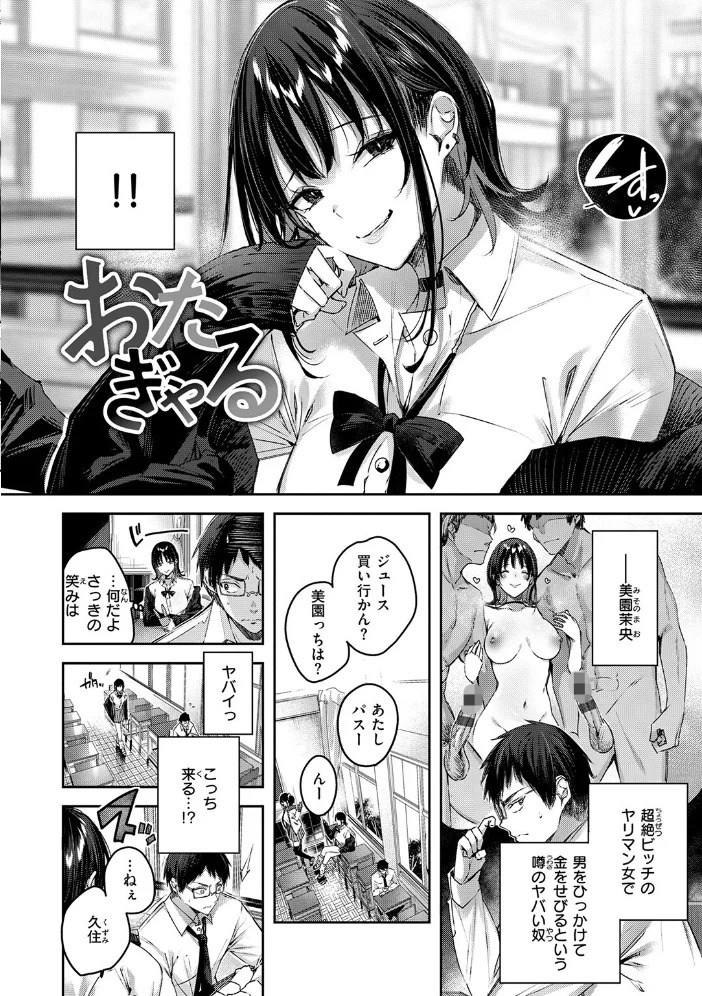 ラブラリアット！ 【kakao】 サンプル画像