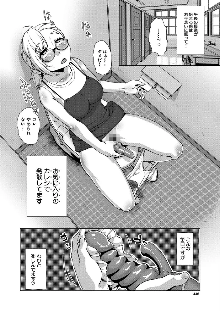 尾無猫島見聞録 中(かもたま)【エロ漫画】 サンプル画像