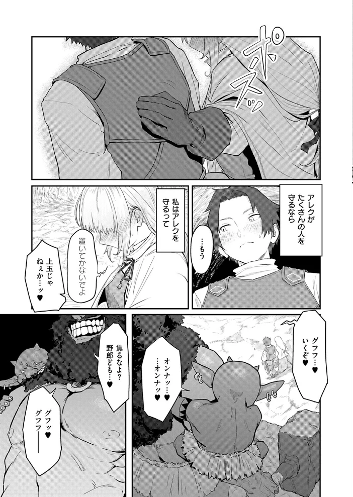 催淫石窟アフロディジアック 【下っ端】 サンプル画像