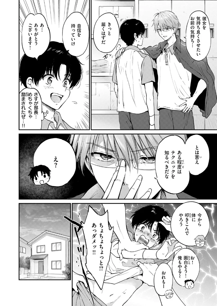 いつもの食卓 【つかこ】 サンプル画像