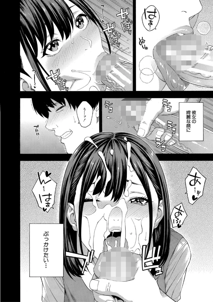 フェラチオ研究部 【ぞんだ MUJIN編集部】 サンプル画像