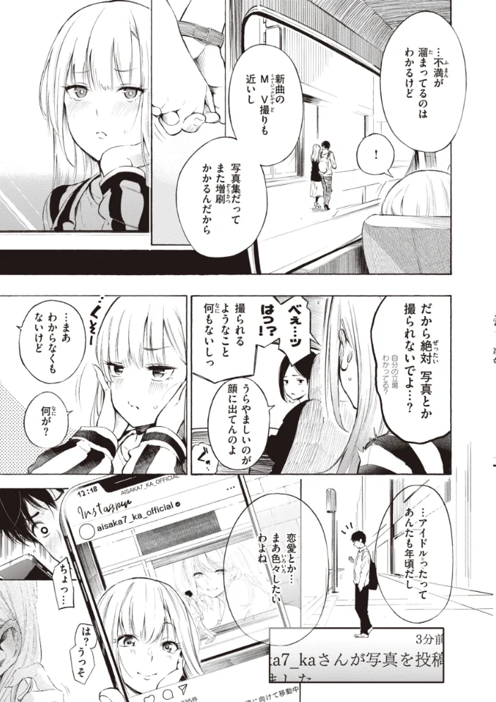 フラストレーションガールズ 【さんじゅうろう】 サンプル画像
