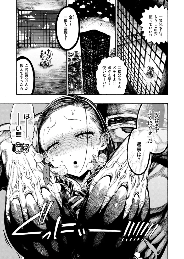 鮫田兄弟 【昼寝】 サンプル画像