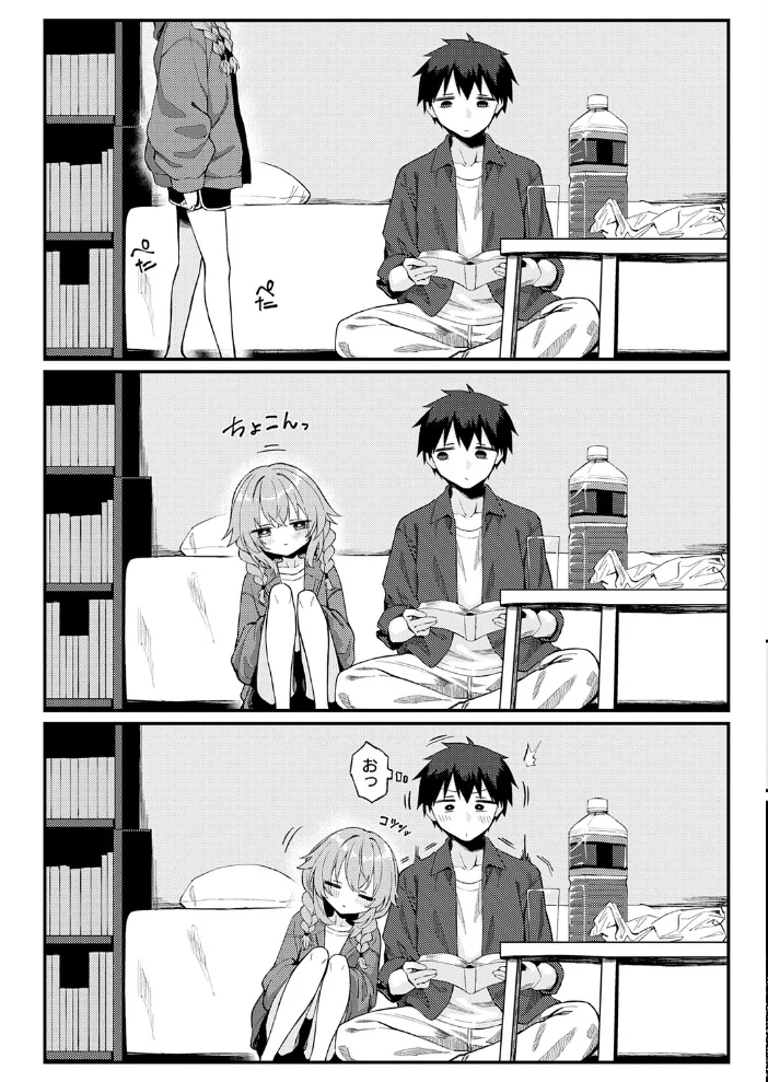 恋は読むものサカるもの2 【ちぃずオレ】 サンプル画像