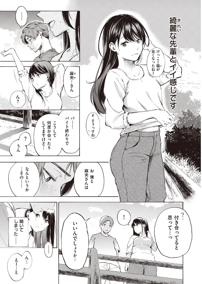 IN FACT 【さんじゅうろう】 サンプル画像