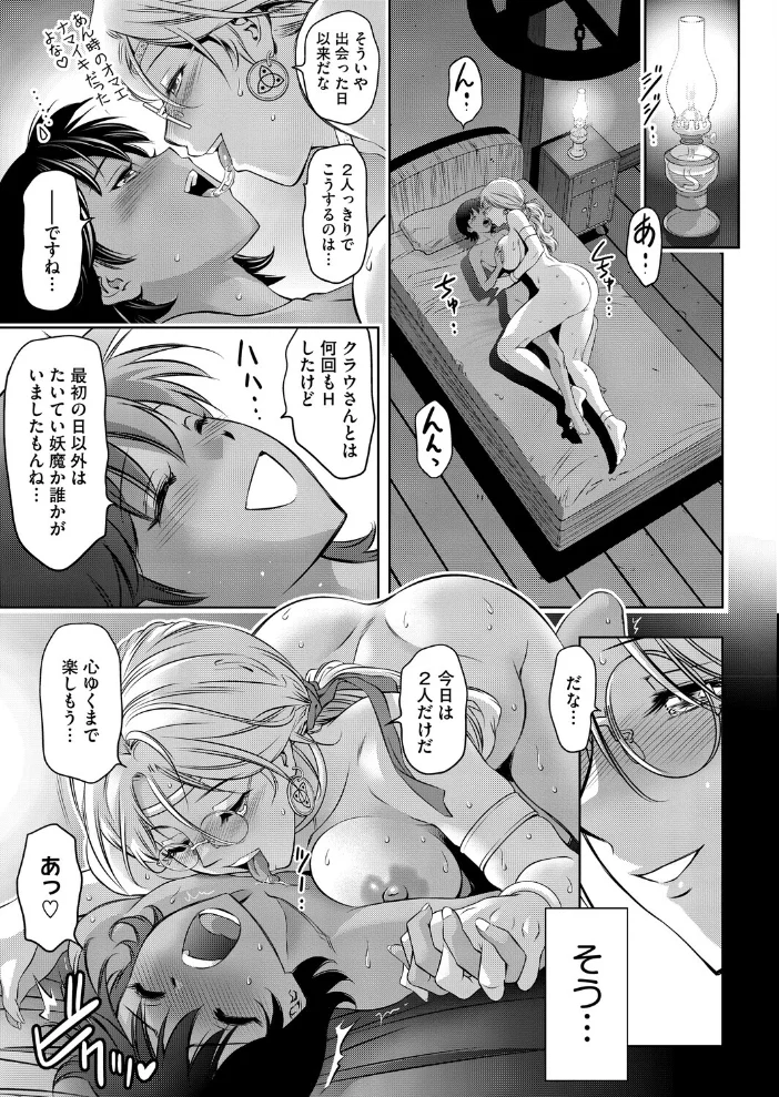 つかれぎみのクラウディアFinal サンプル画像