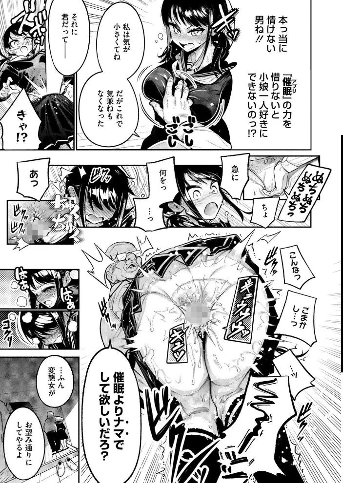 催●寄生家族 サンプル画像