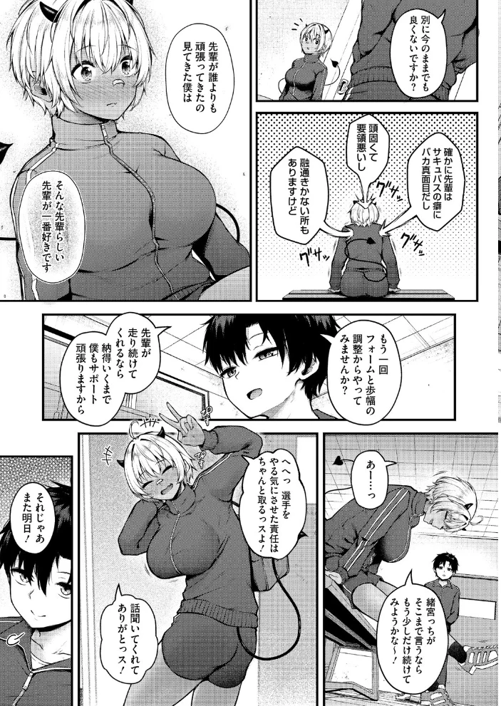 らしさ。 サンプル画像