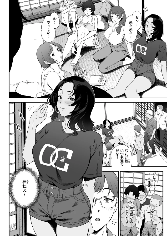 因習を黒ギャルと 【X36丸ボックス】 サンプル画像