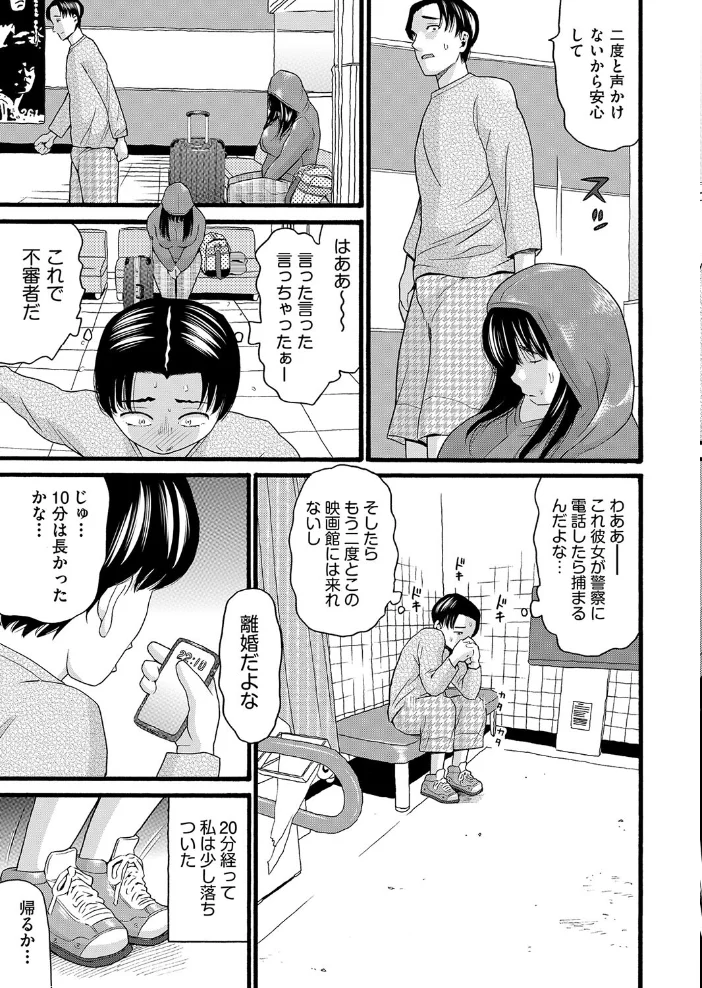 シネコン 【ハッチ】 サンプル画像