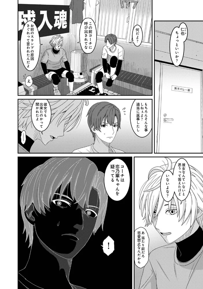 コノカプレス 第11話 サンプル画像