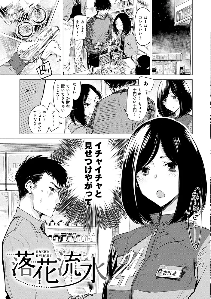 丹 【幾花にいろ】 サンプル画像