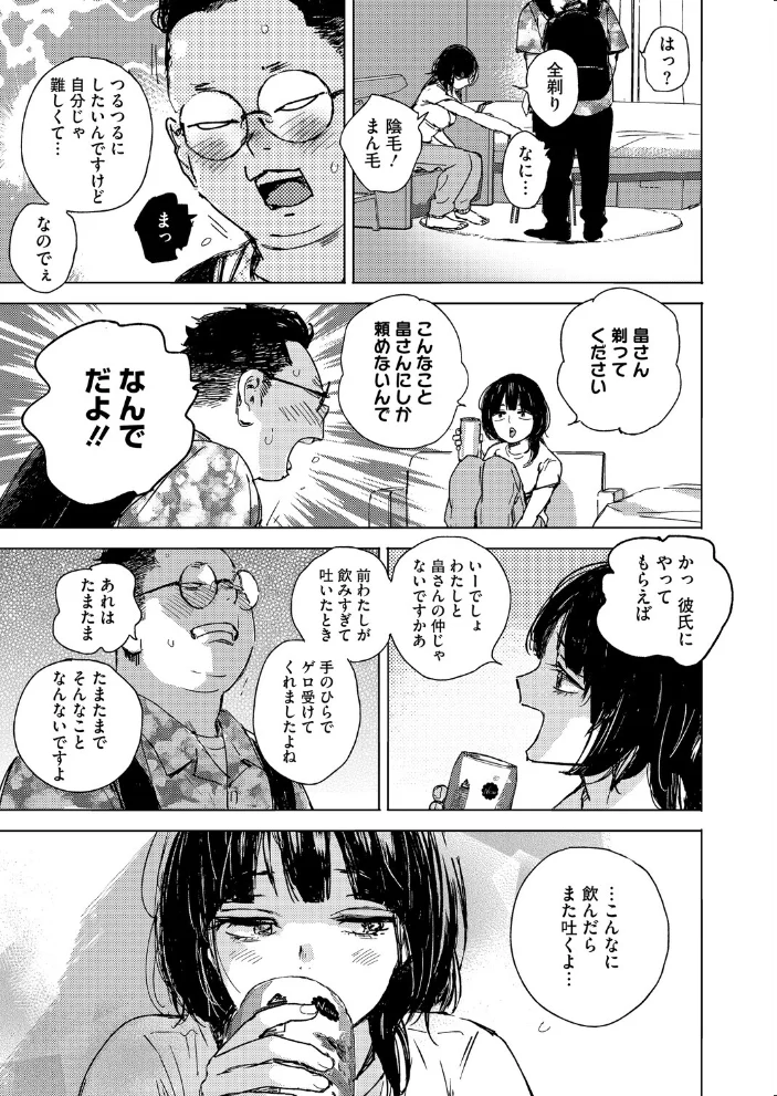 RESET 【森万平】 サンプル画像
