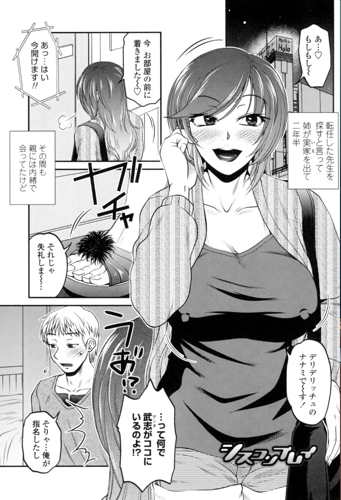 胡桃屋ましみん 単行本10巻パック【エロ漫画】 サンプル画像