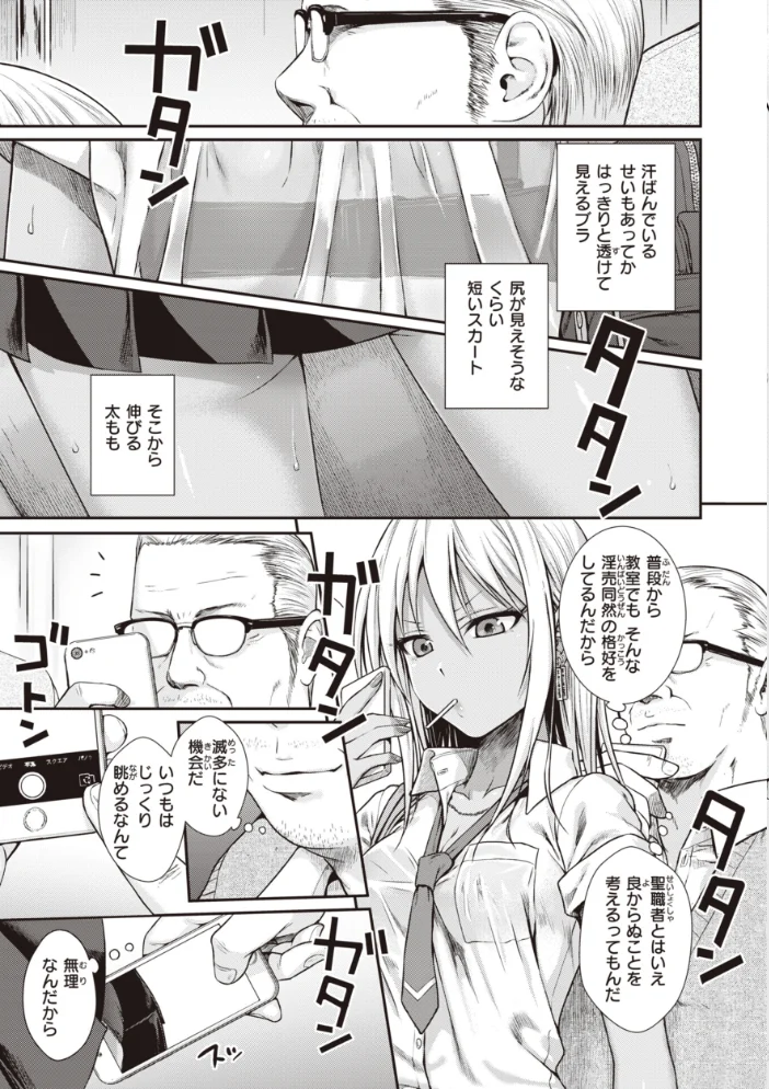 プロトタイプティーンズ 【40010試作型】 サンプル画像
