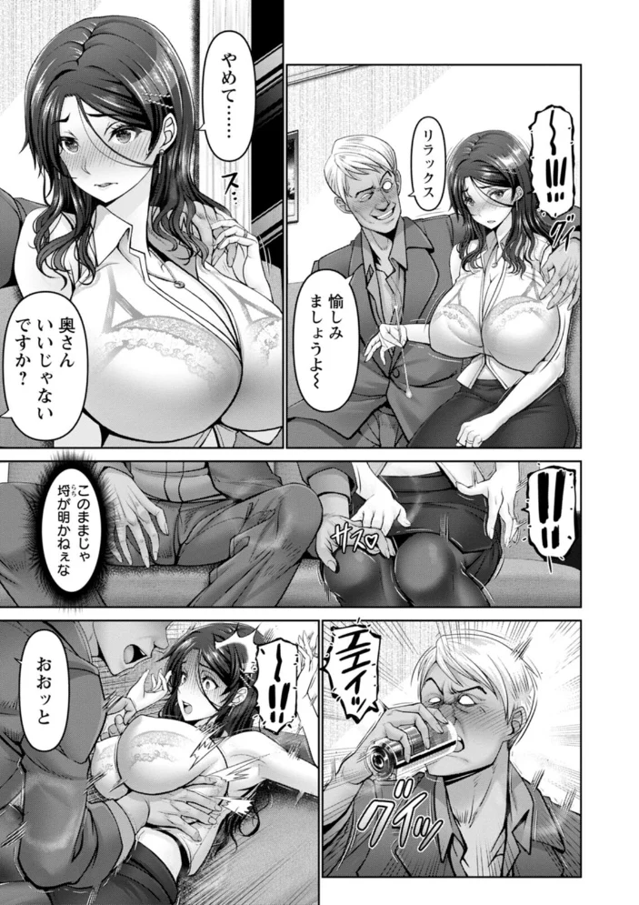 幸せ裸族計画 【大林森】 サンプル画像