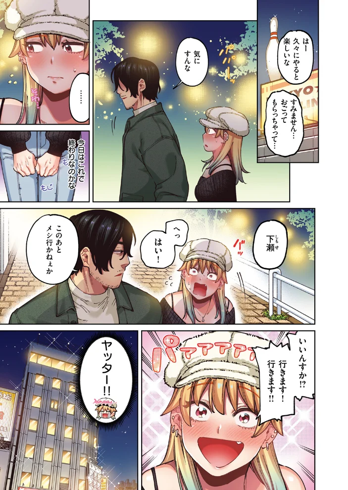 ジャッカルとポメラニアン【フルカラー版】 【イゲドアハ】 サンプル画像