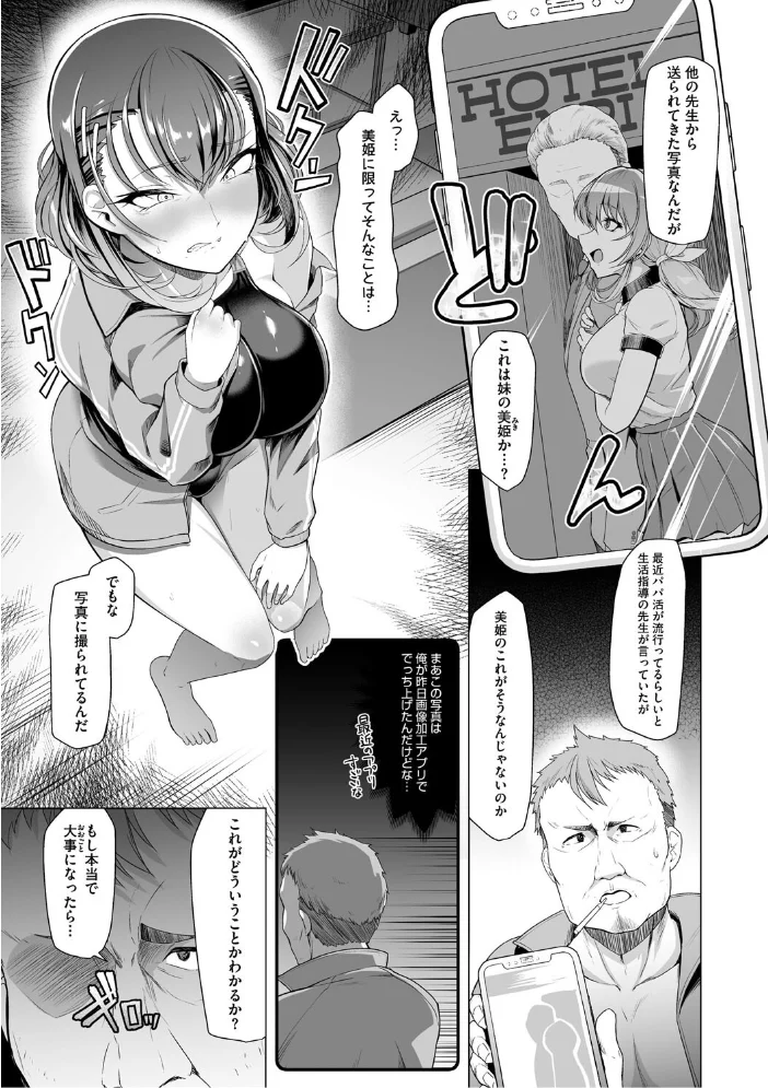 アラガウ水際 【はっせん】 サンプル画像