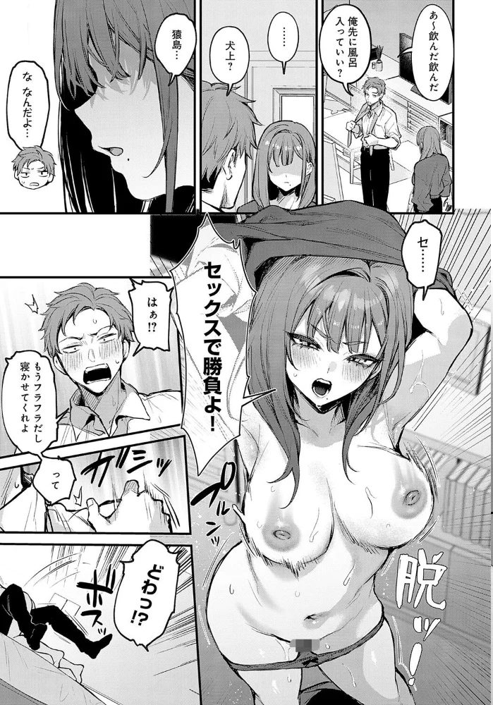 もっと、してみたい。 【だにまる】 サンプル画像