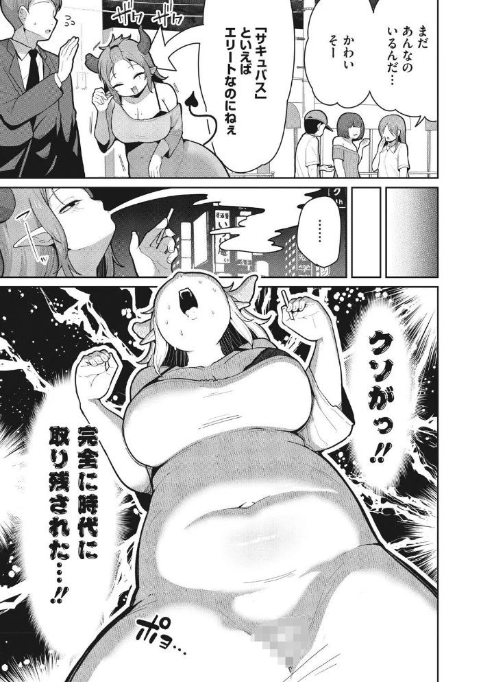 COMIC外楽 Vol.027【エロ漫画】 サンプル画像