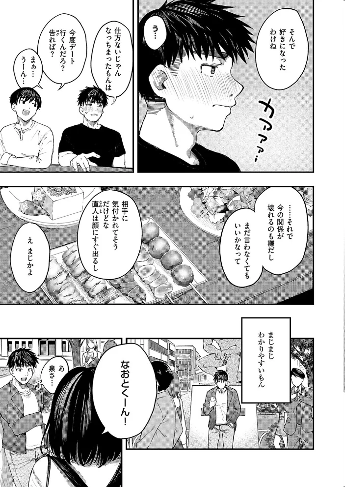 あるこほりっく・リビドー 【オオサキ】 サンプル画像