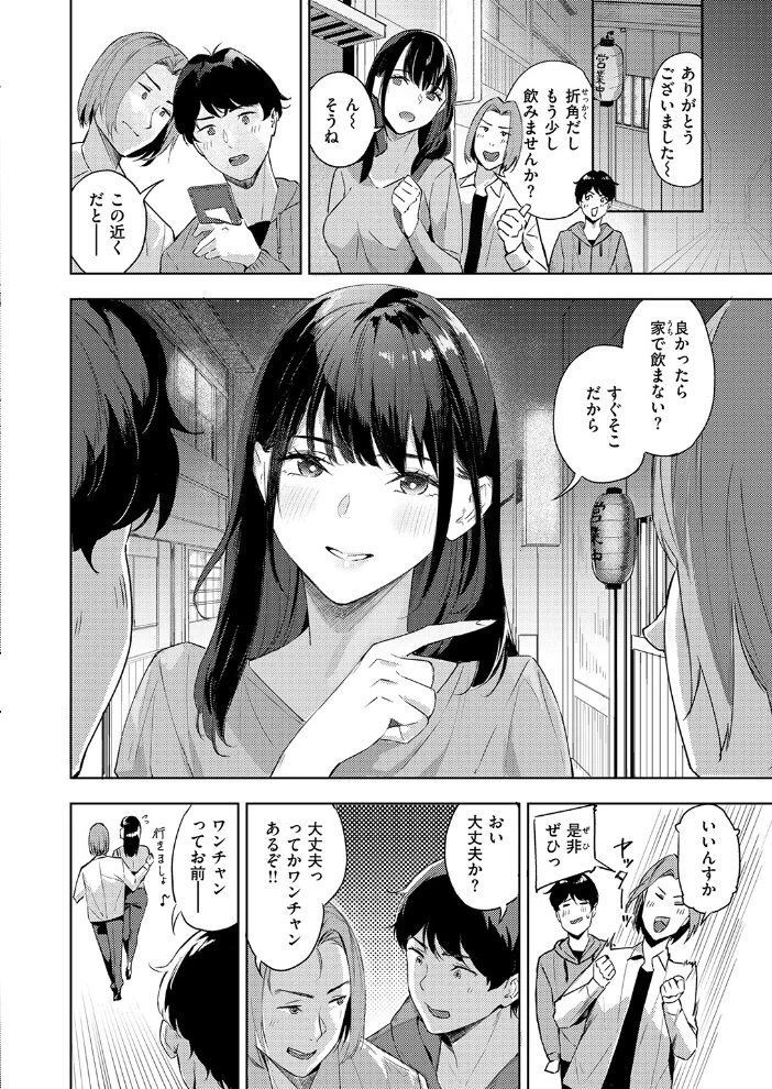 ふたまた 【山石18】 サンプル画像