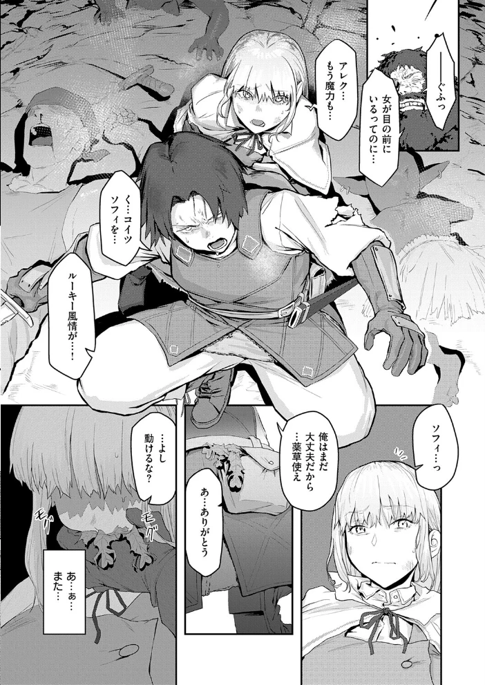 催淫石窟アフロディジアック 【下っ端】 サンプル画像