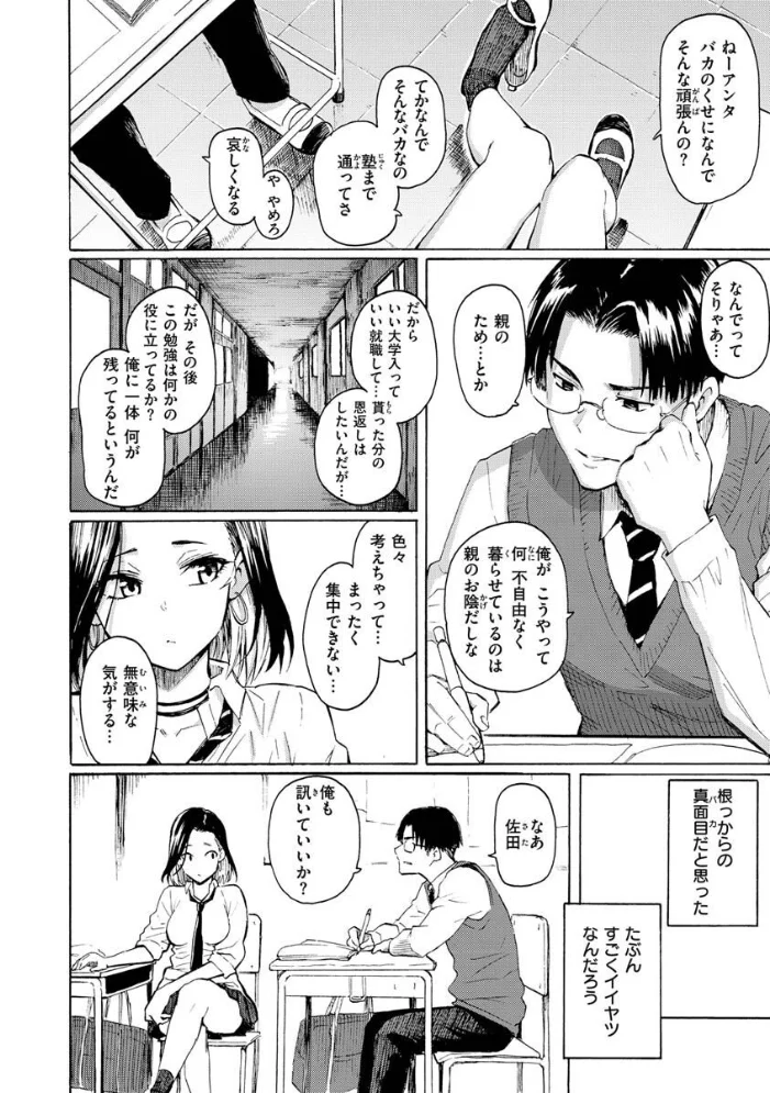 花 flowers 【藤丸】 サンプル画像