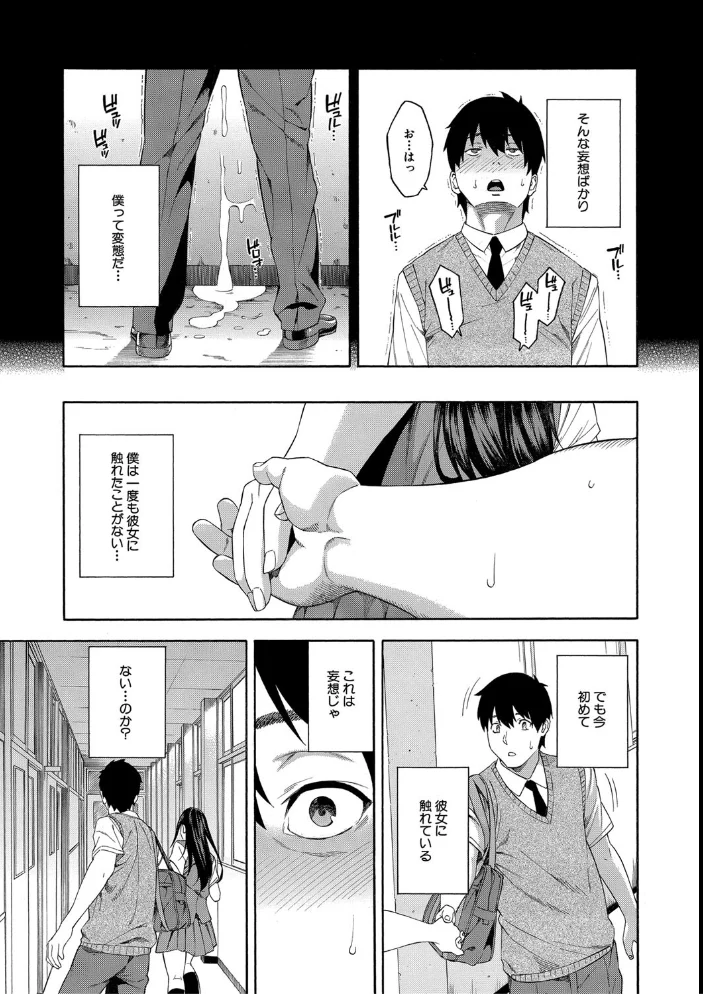 フェラチオ研究部 【ぞんだ MUJIN編集部】 サンプル画像