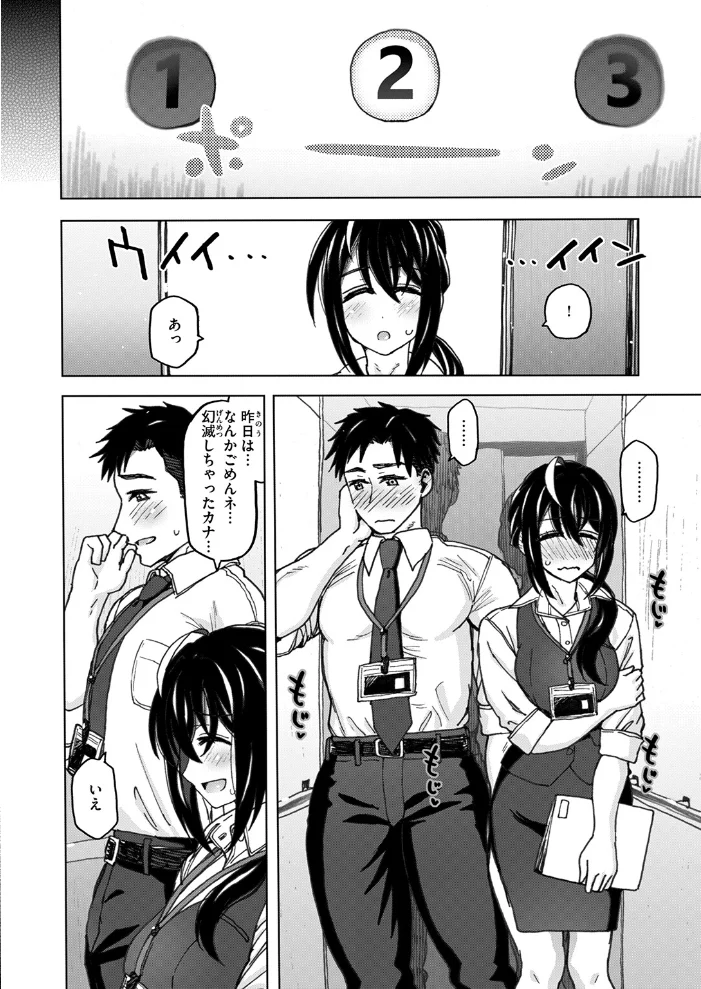 COMIC ゼロス ＃139【エロ漫画】 サンプル画像