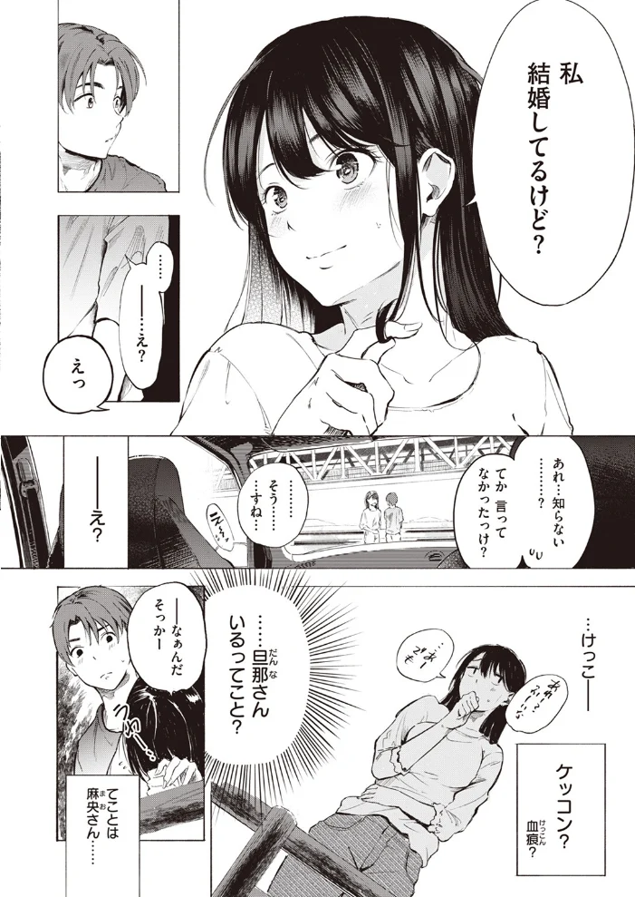 IN FACT 【さんじゅうろう】 サンプル画像