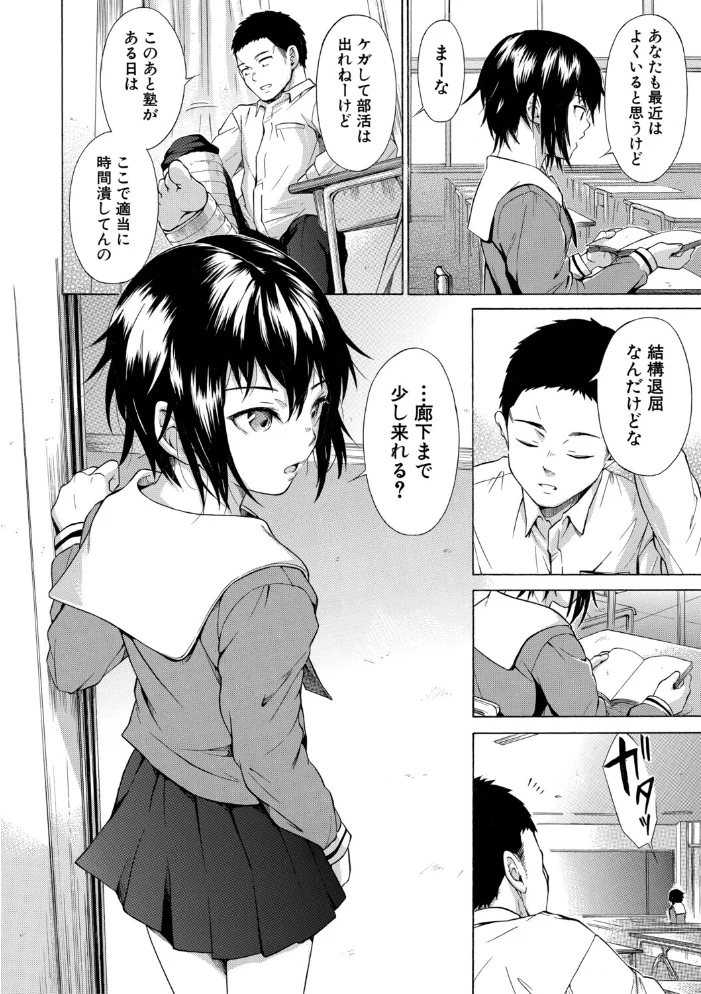 従属！蹂躙！！SEX！！！ 【下平十子 MUJIN編集部】 サンプル画像