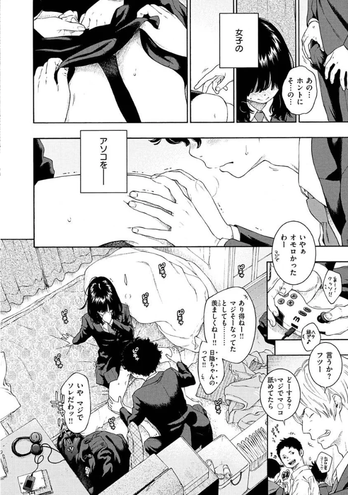不完全マーブル【デジタル版限定おまけ付き】 【きい】 サンプル画像