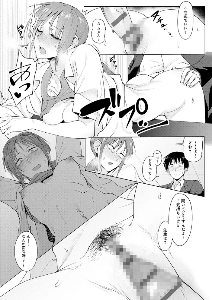 瀛州迷花録【FANZA限定特典付き】 【腐蝕】 サンプル画像