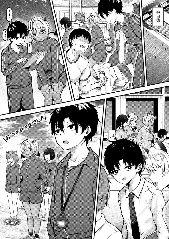らしさ。 サンプル画像