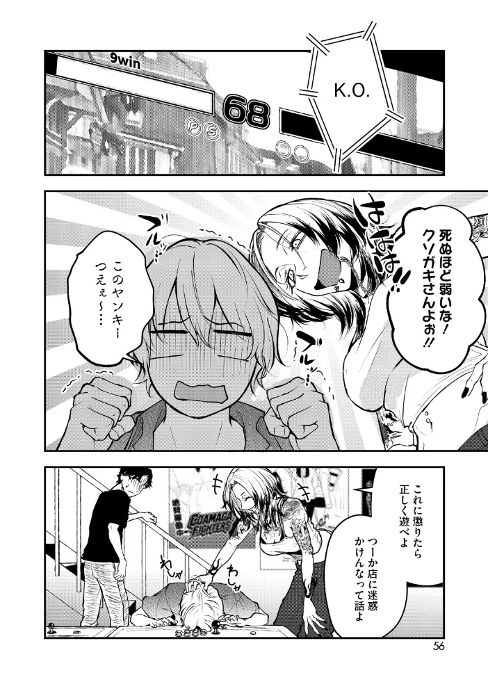 基礎性行動学特論I サンプル画像