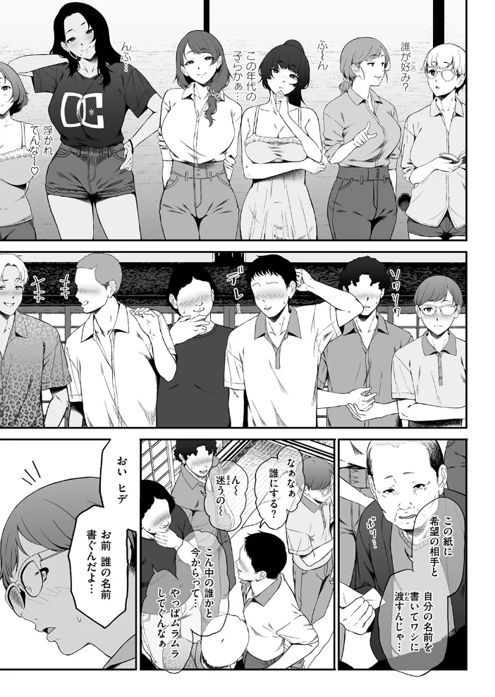 因習を黒ギャルと 【X36丸ボックス】 サンプル画像