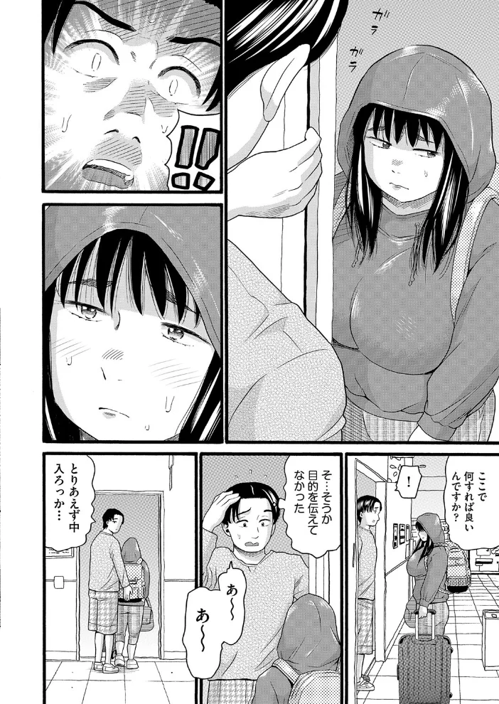 シネコン 【ハッチ】 サンプル画像