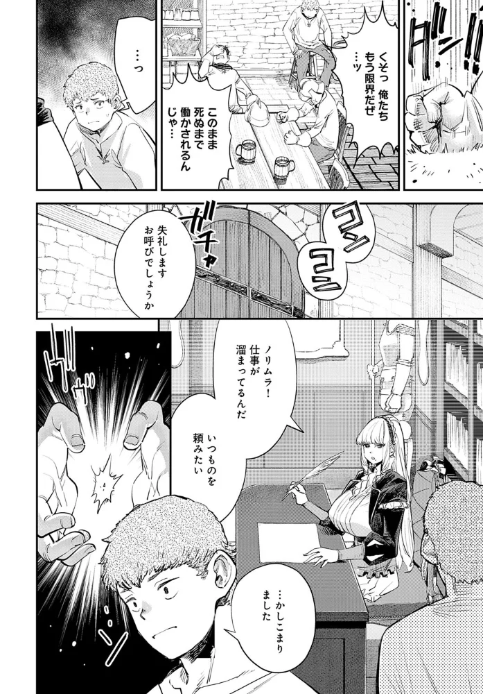 ブザまん 【ゆっ栗栖】 サンプル画像