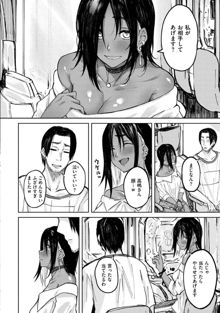 大当たり！？ 【オオサキ】 サンプル画像