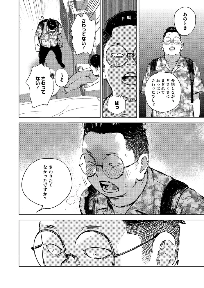 RESET 【森万平】 サンプル画像