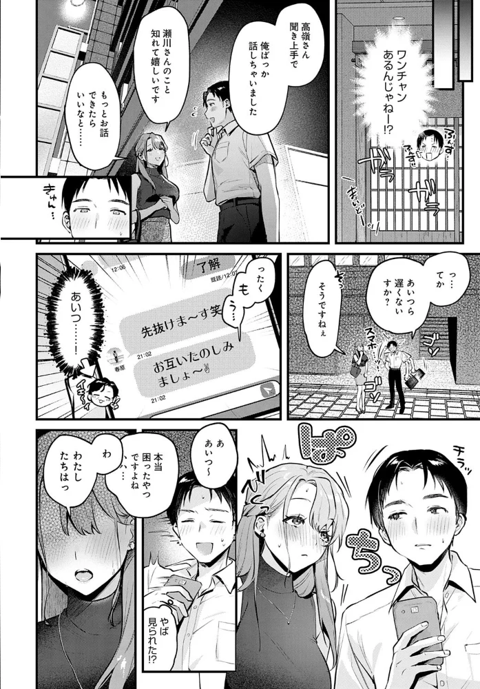 Secret Garden 【みなとく】 サンプル画像