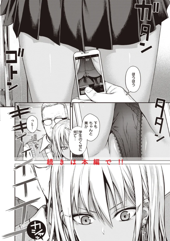 プロトタイプティーンズ 【40010試作型】 サンプル画像