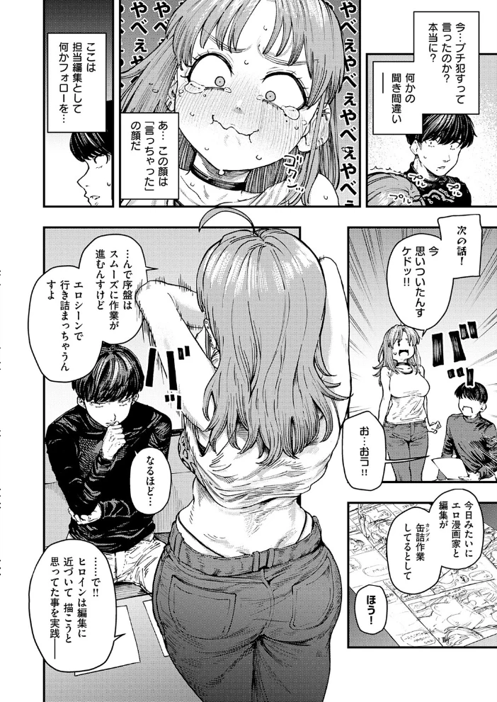 19ボックス 【オオサキ】 サンプル画像