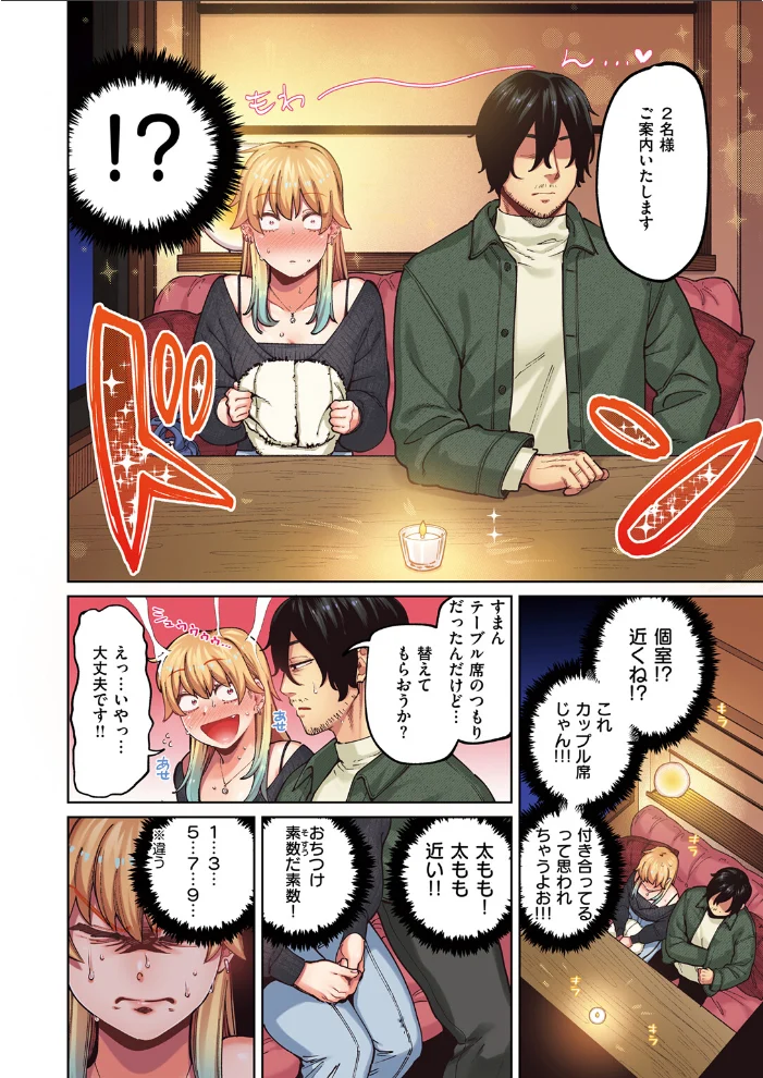 ジャッカルとポメラニアン【フルカラー版】 【イゲドアハ】 サンプル画像