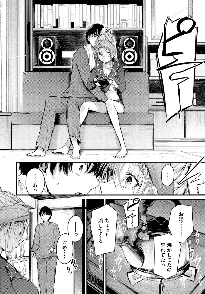 ご厚情を賜り御礼（以下略） 【くっきおーれ コミックバベル編集部】 サンプル画像