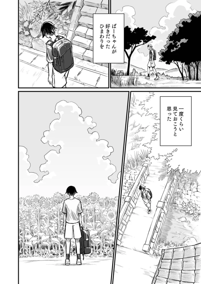 日焼け美少女が誘惑してくるんだが【FANZA限定特装版】【18禁】 【即丸】 サンプル画像